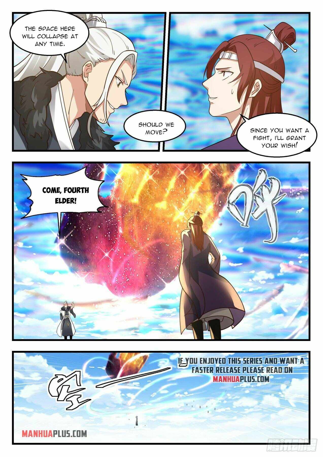 Page 7 of Chapter 2141