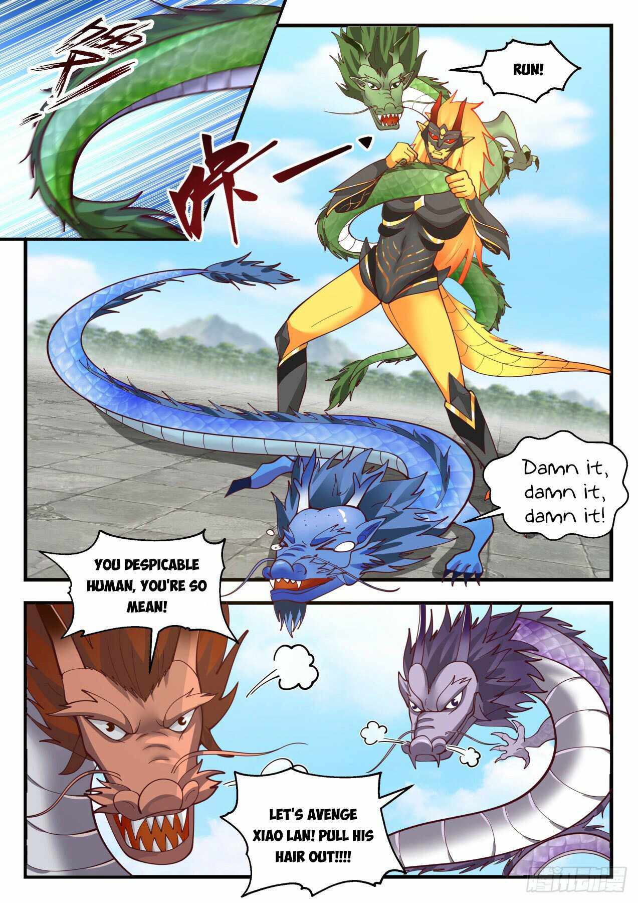 Page 5 of Chapter 2143