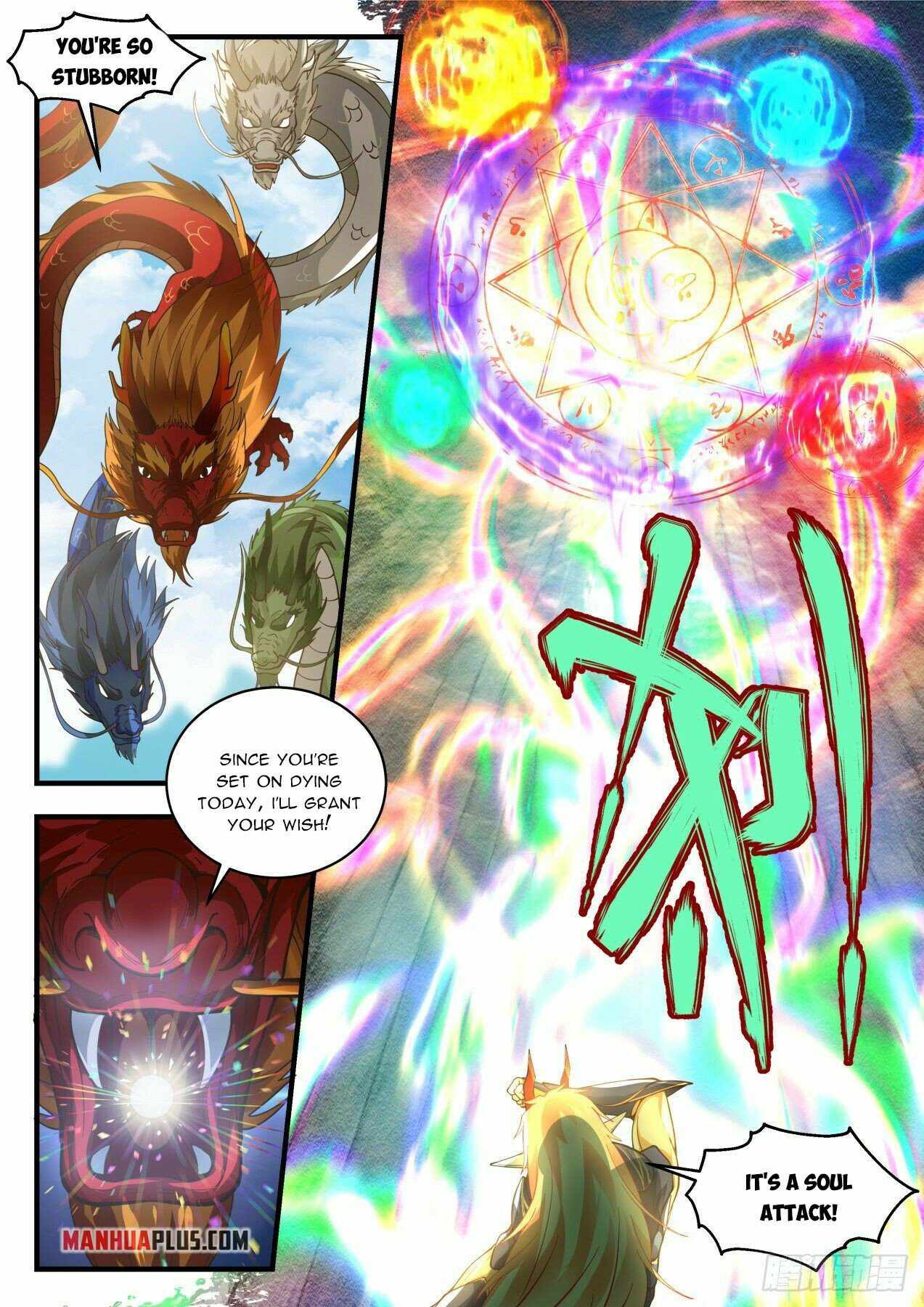 Page 2 of Chapter 2144
