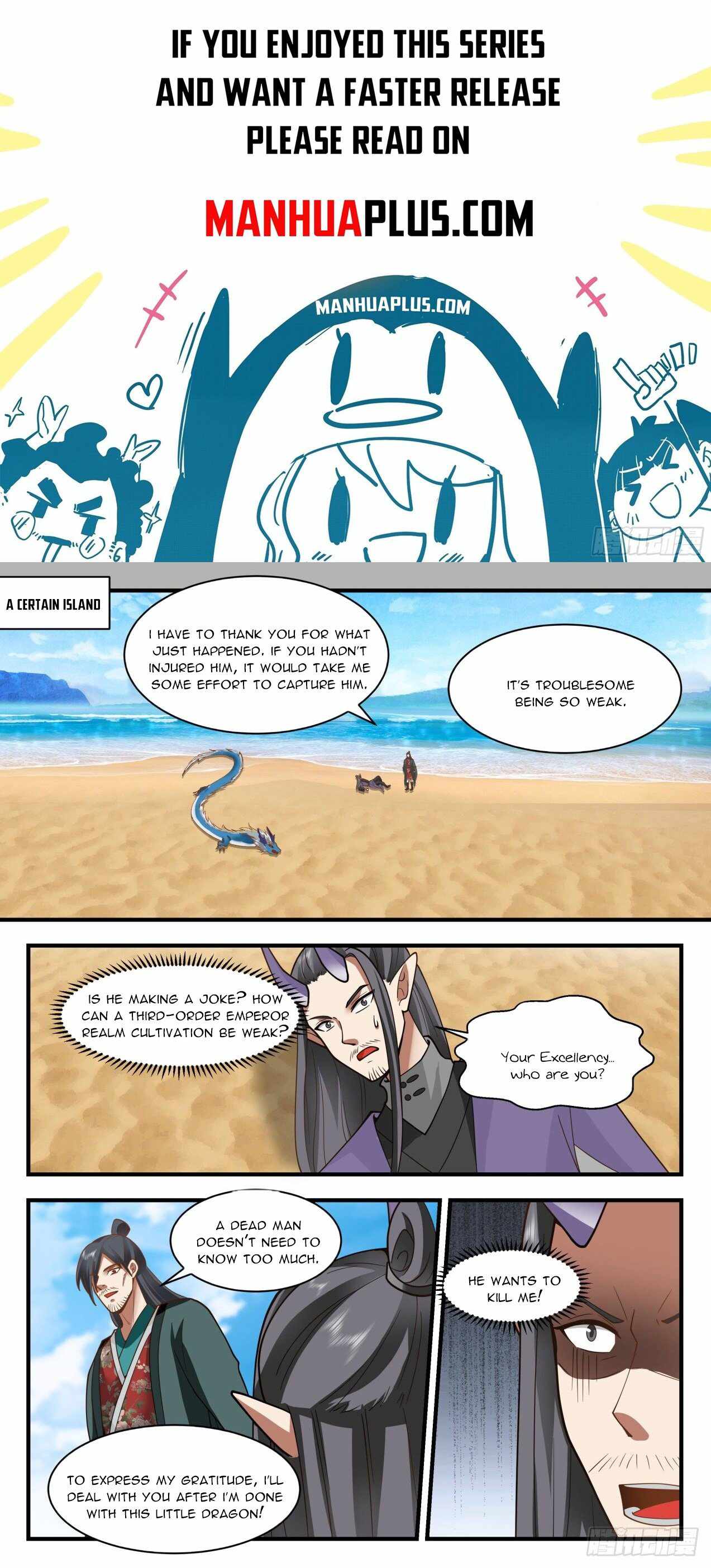 Page 1 of Chapter 2146