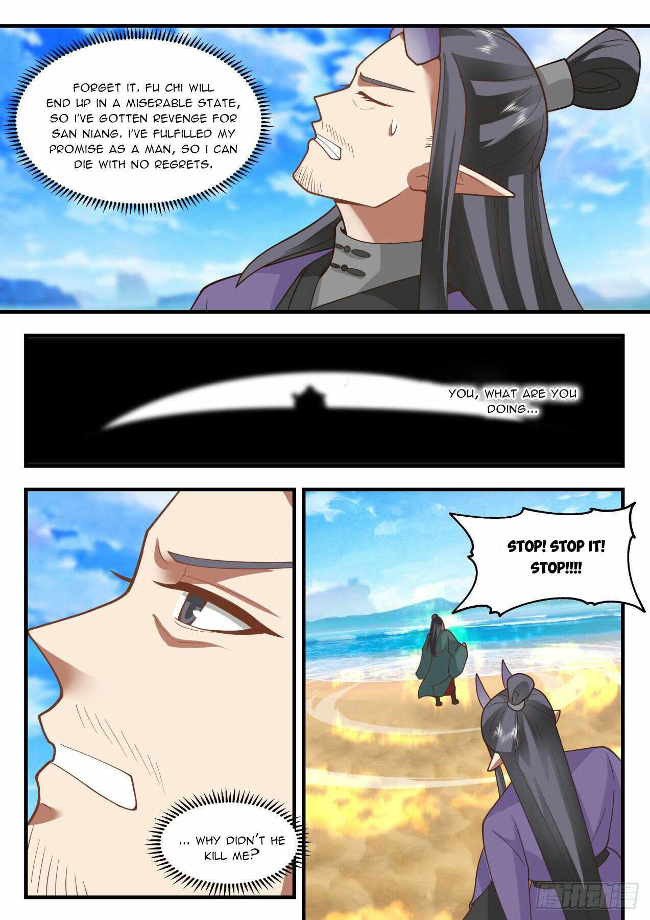 Page 2 of Chapter 2146