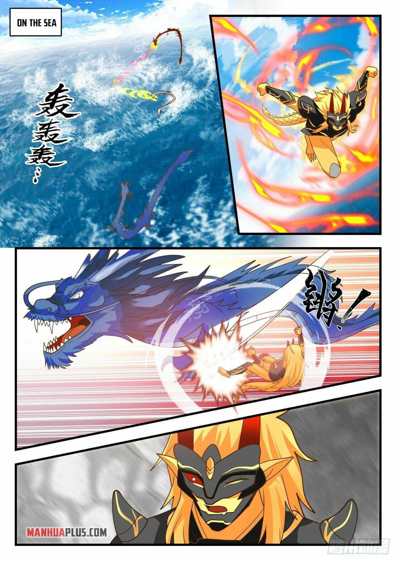 Page 5 of Chapter 2146