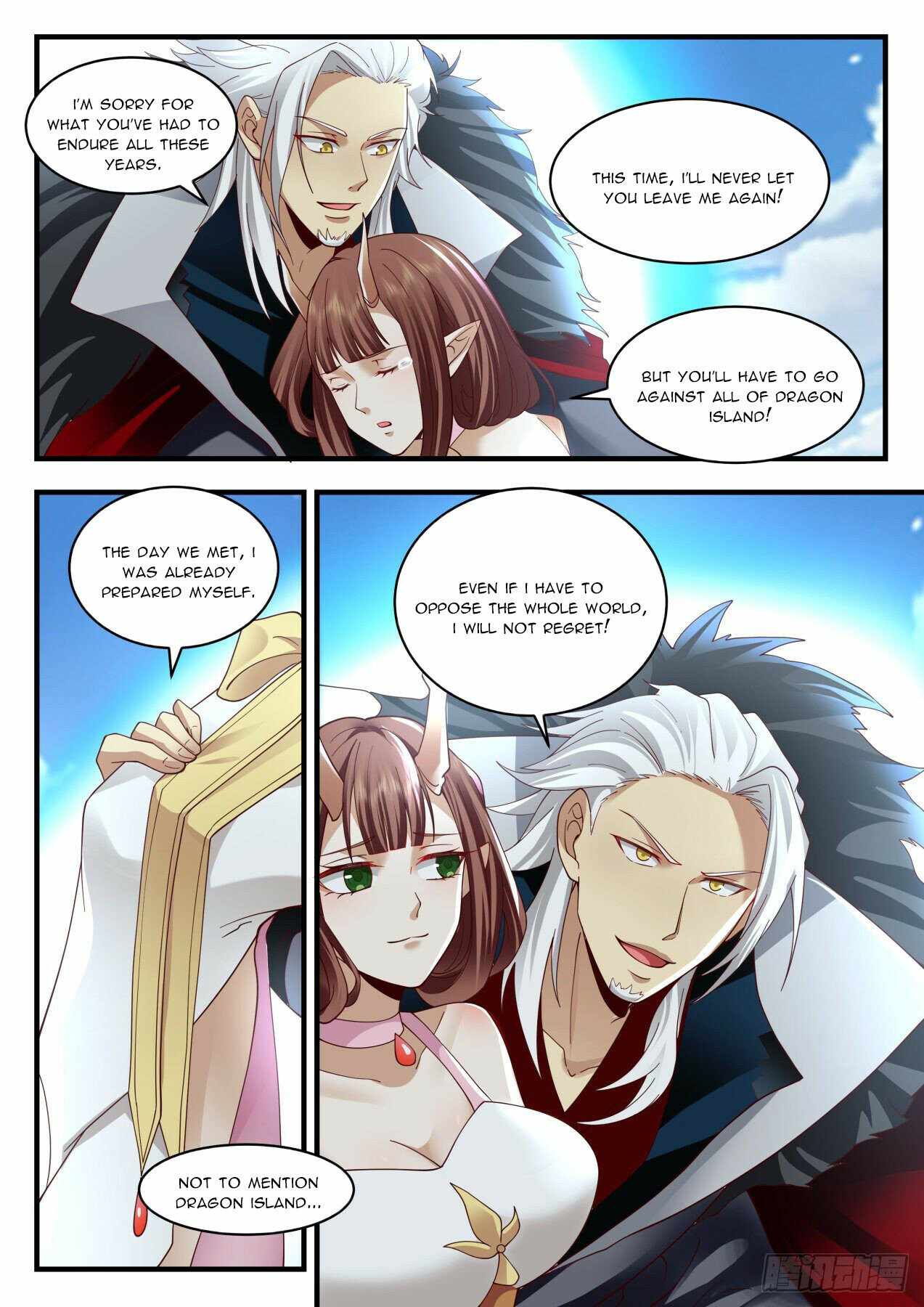 Page 7 of Chapter 2148