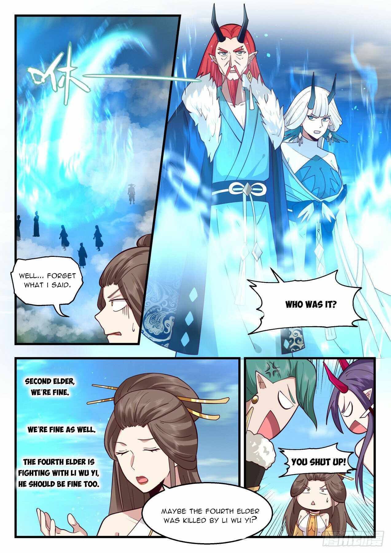 Page 2 of Chapter 2149