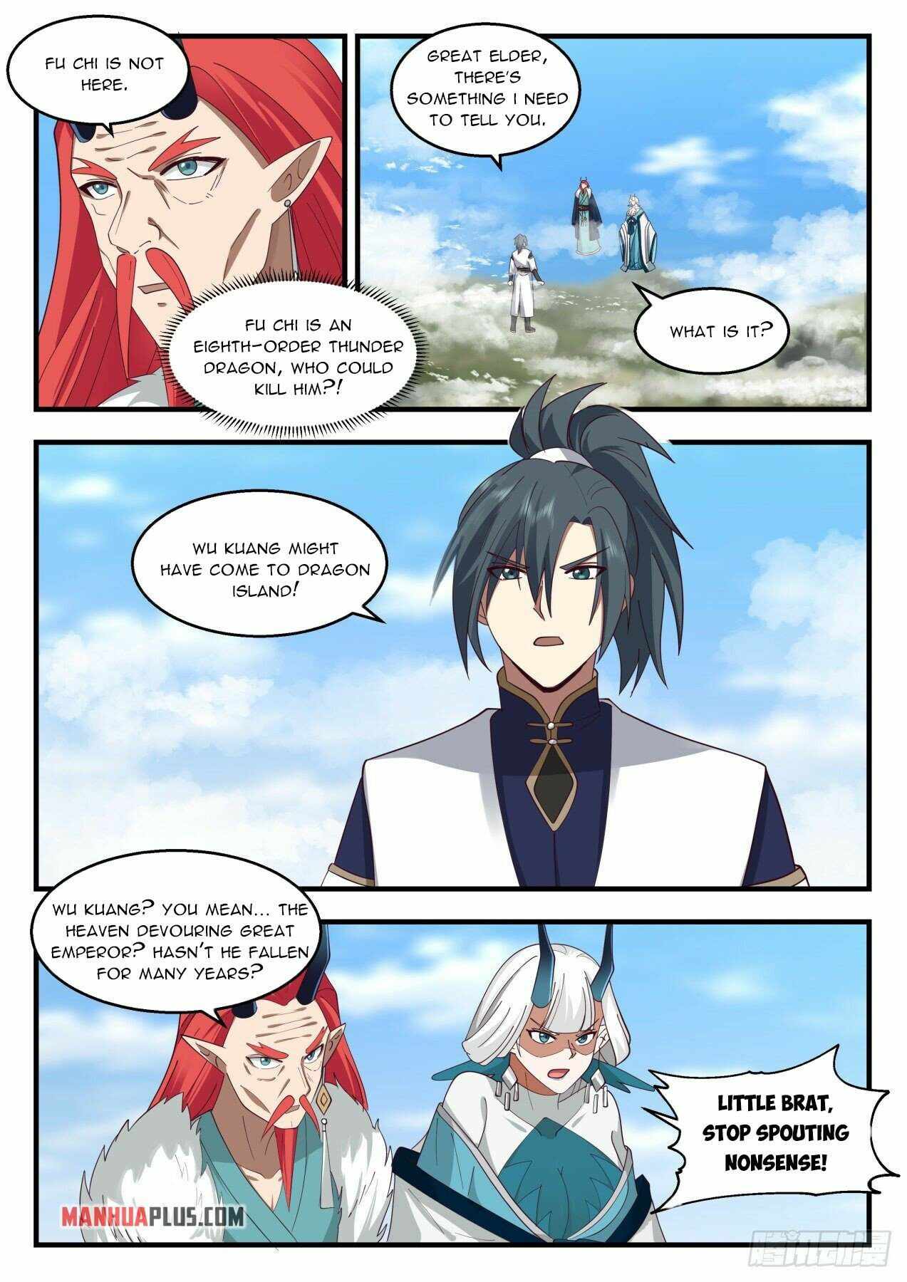 Page 3 of Chapter 2149