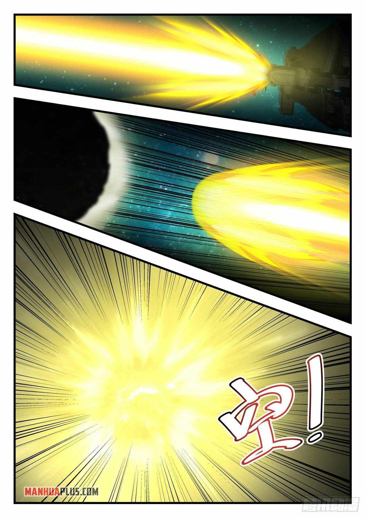 Page 5 of Chapter 2152