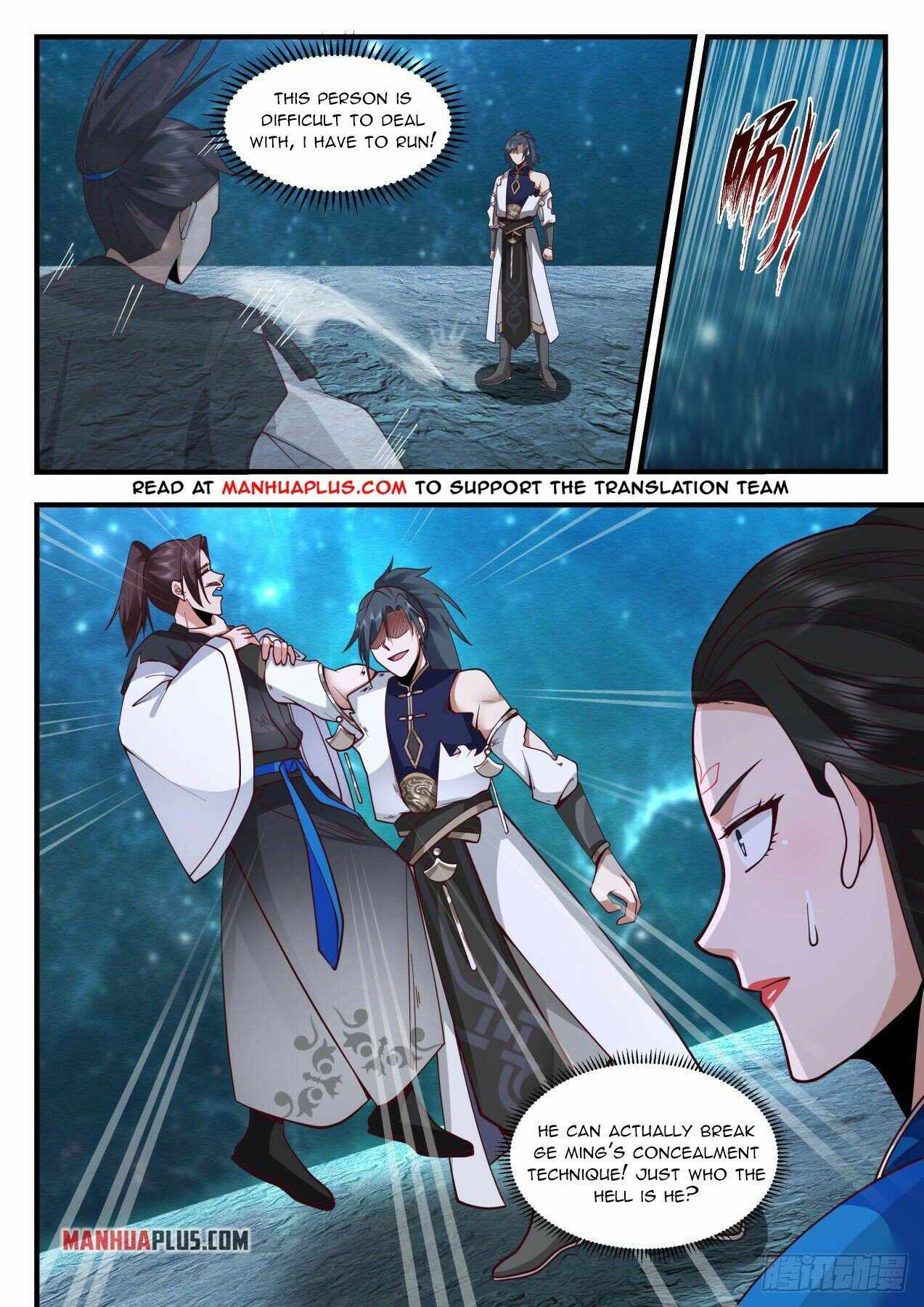 Page 2 of Chapter 2154