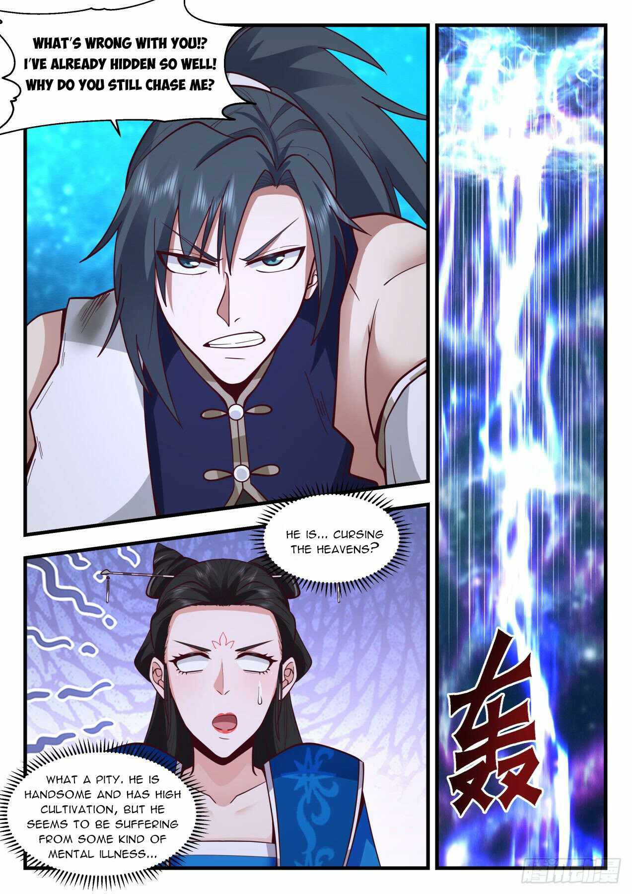 Page 4 of Chapter 2154