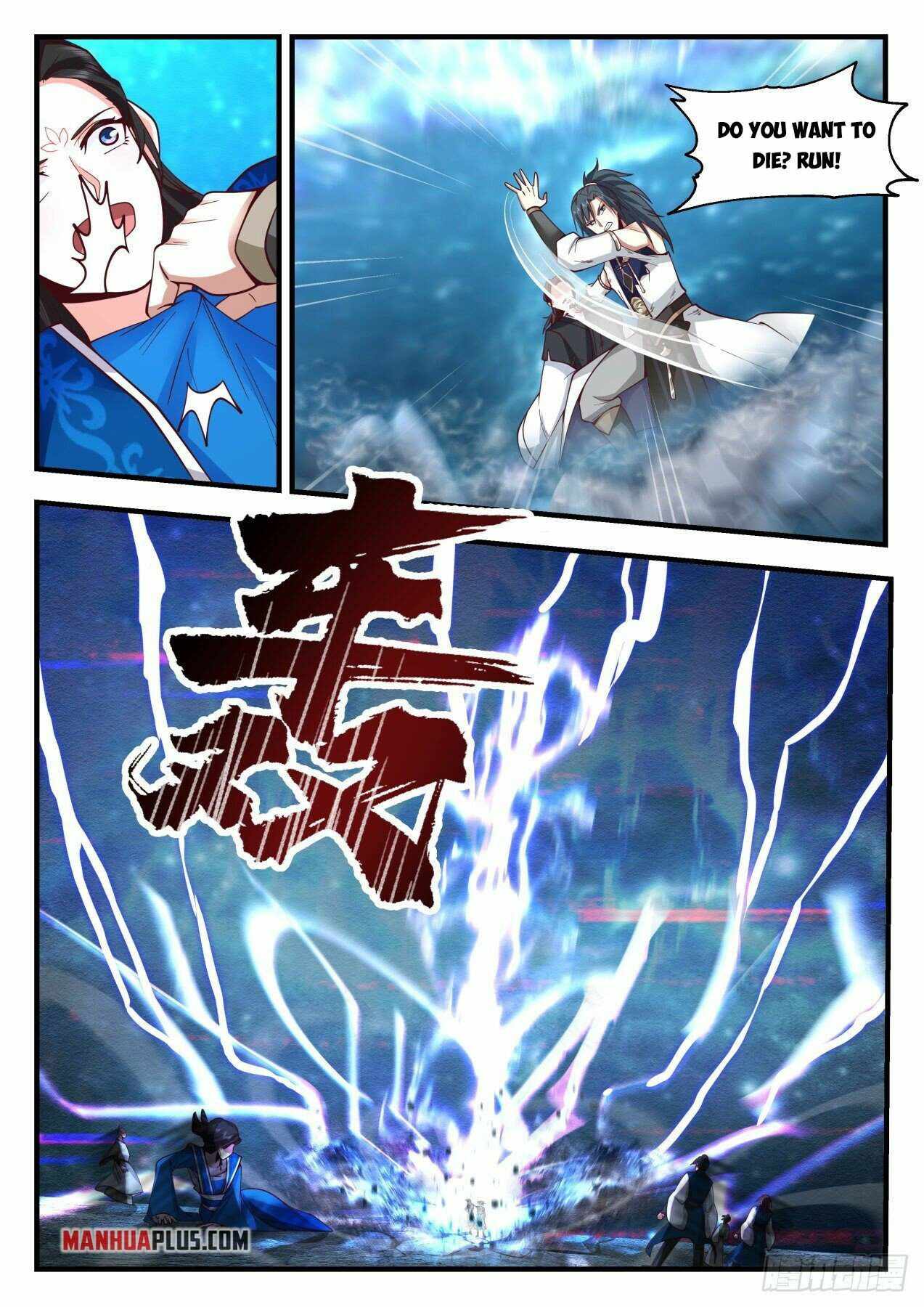 Page 5 of Chapter 2154