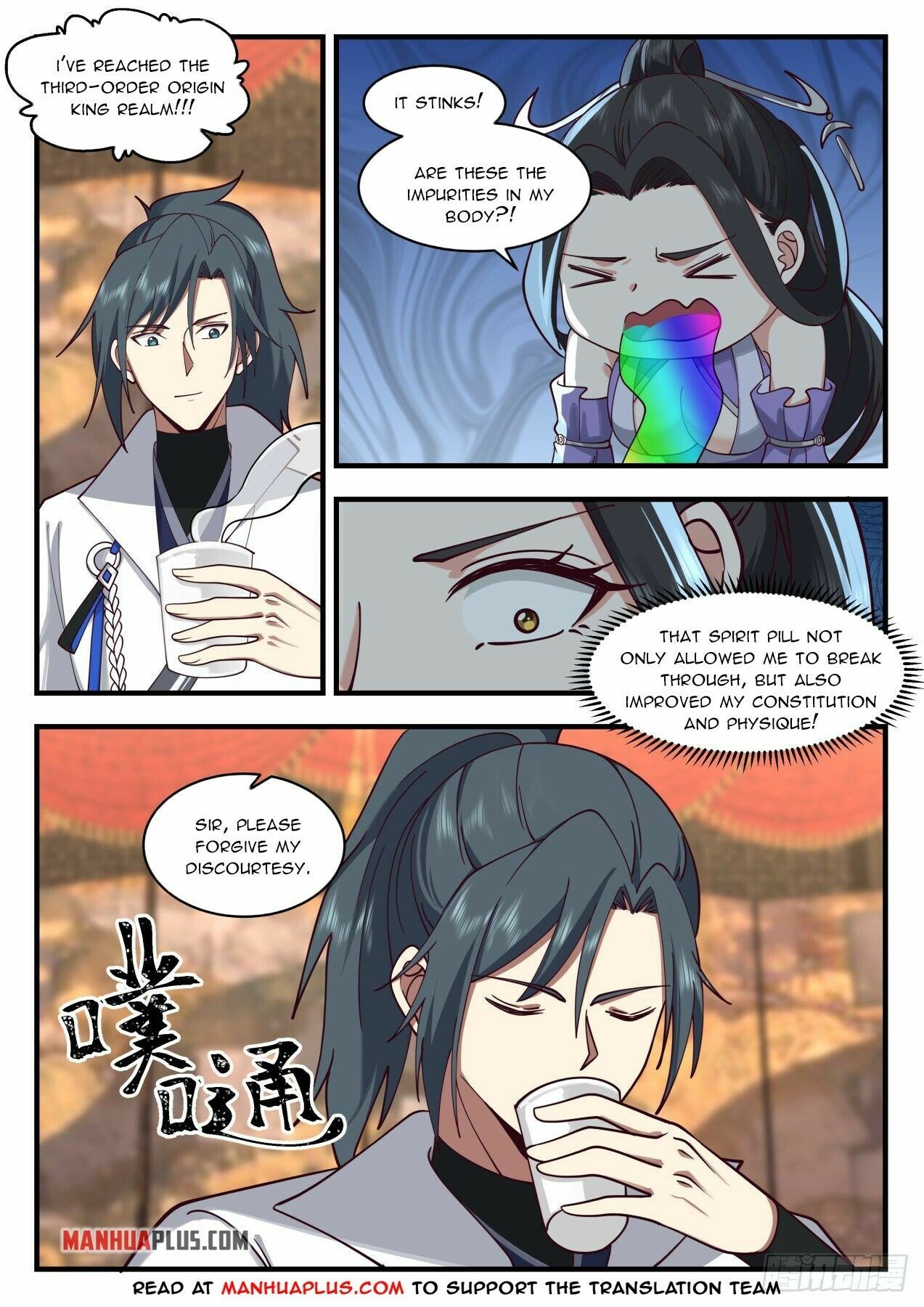 Page 7 of Chapter 2158