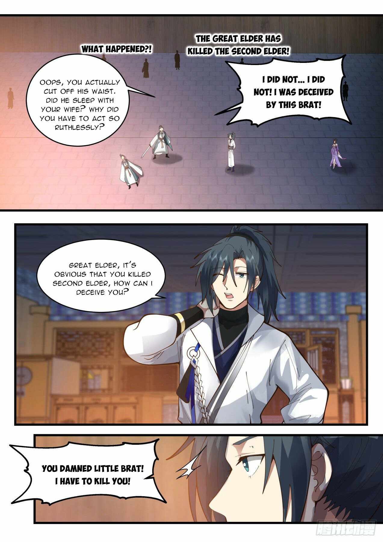Page 5 of Chapter 2161