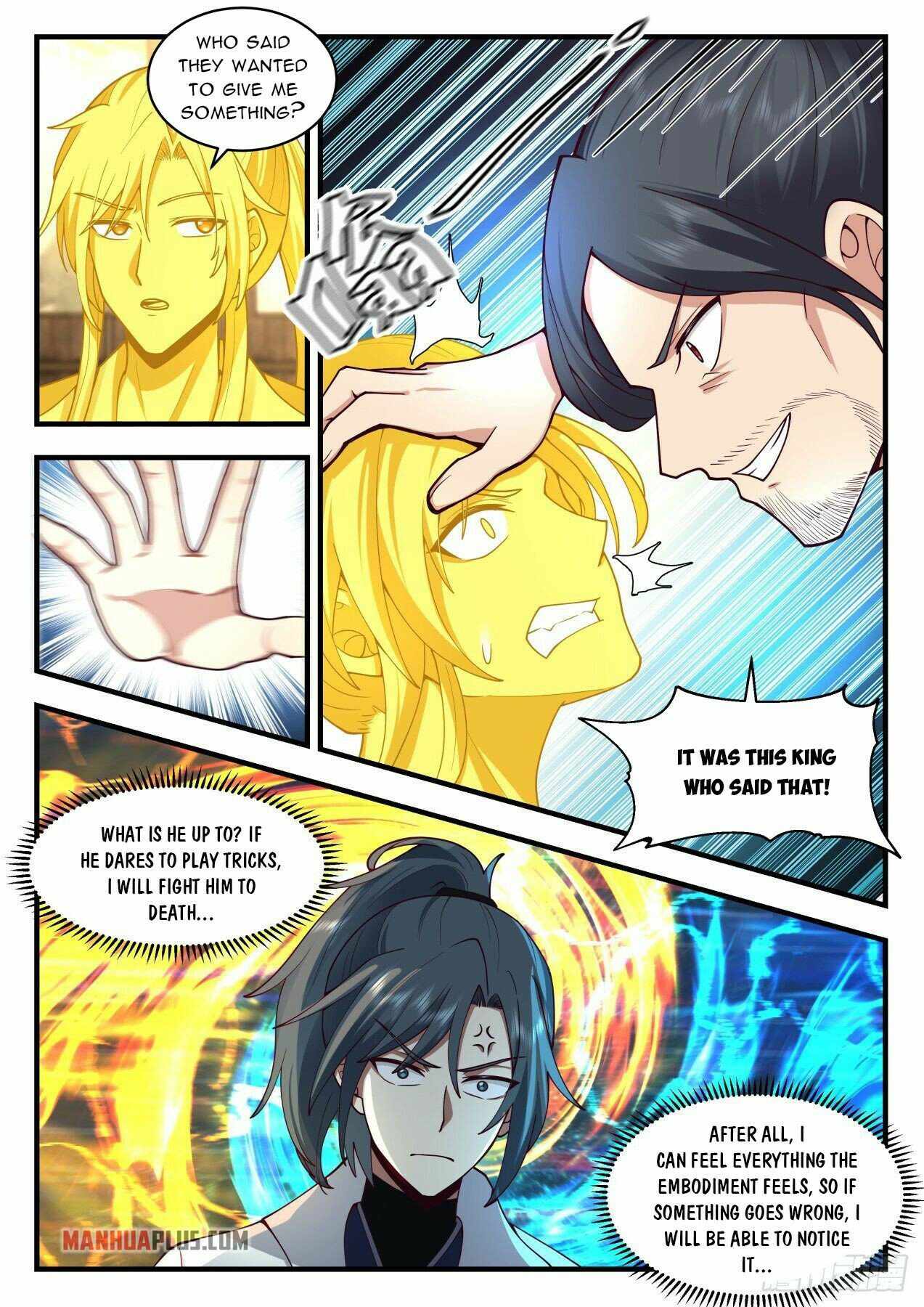 Page 3 of Chapter 2171