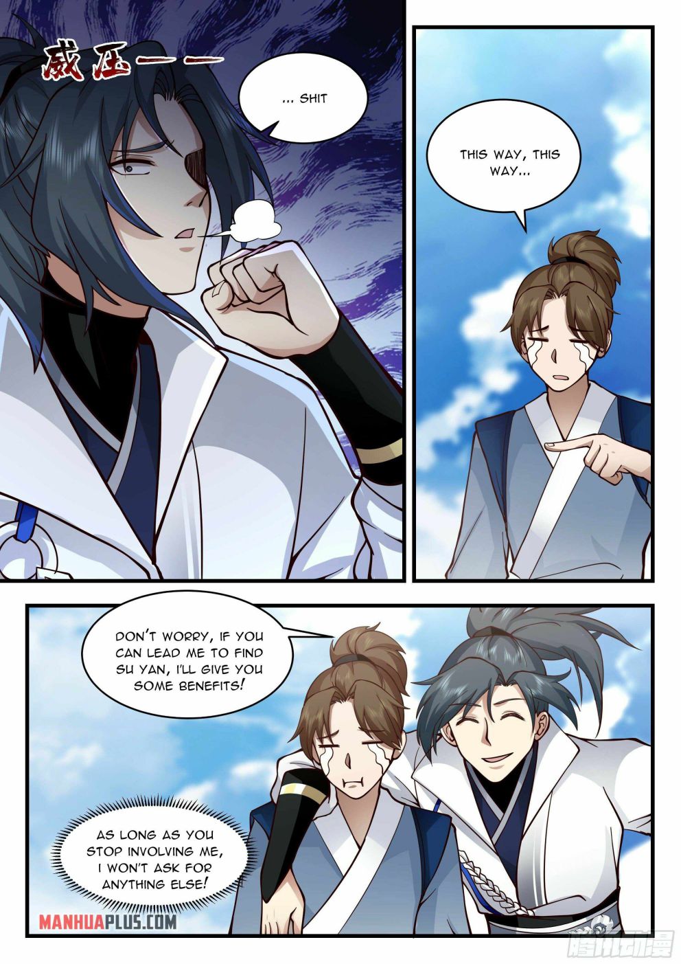 Page 5 of Chapter 2173