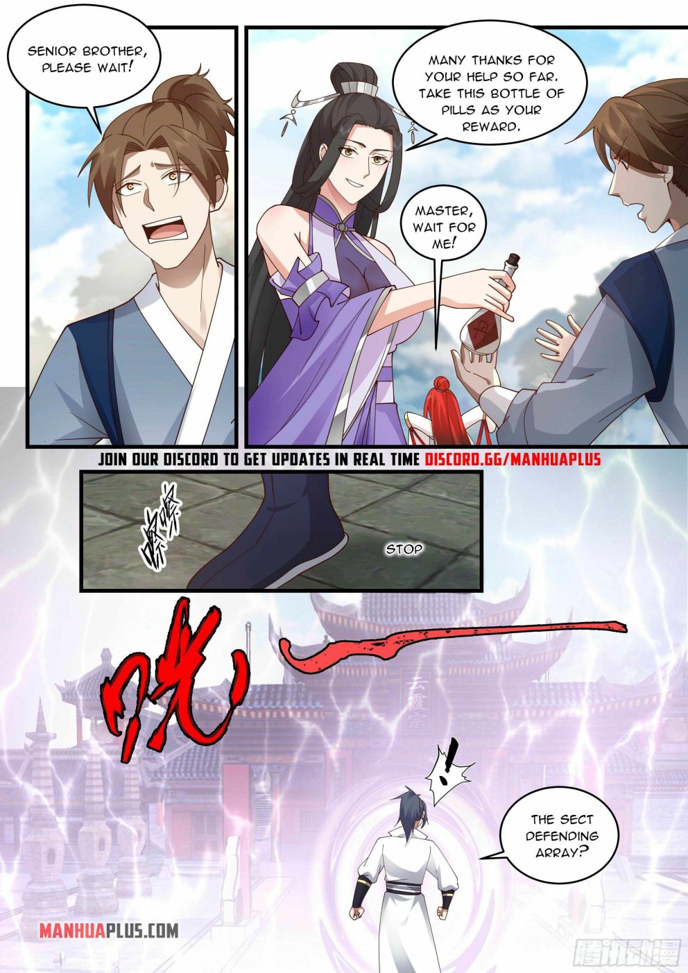 Page 11 of Chapter 2173