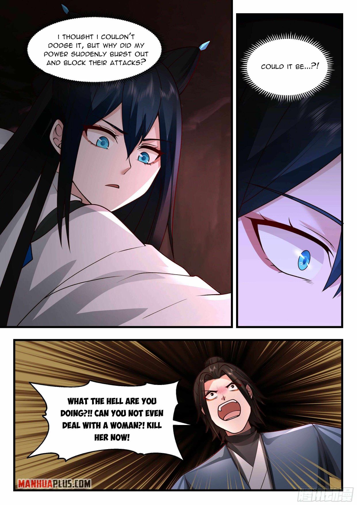 Page 3 of Chapter 2177