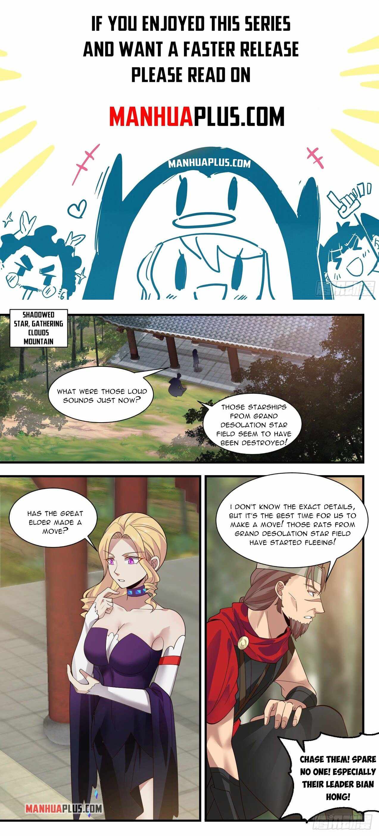Page 1 of Chapter 2182