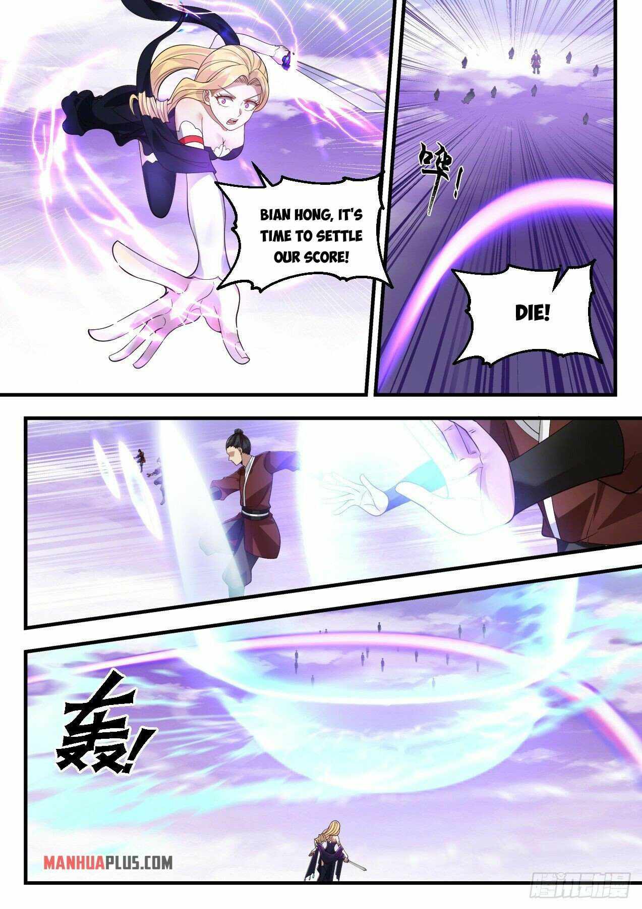 Page 3 of Chapter 2182