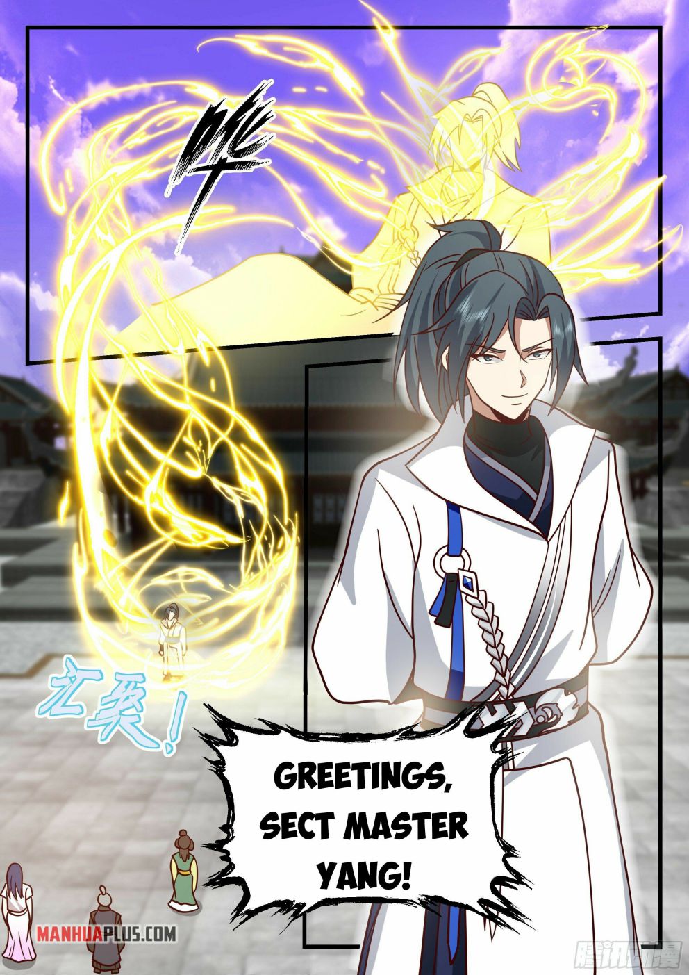 Page 3 of Chapter 2184