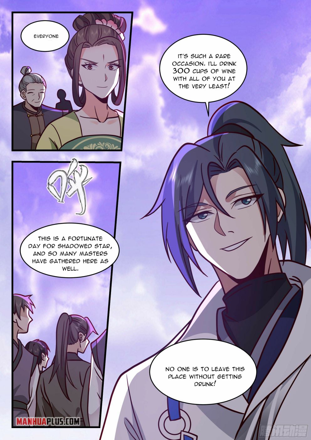 Page 4 of Chapter 2184