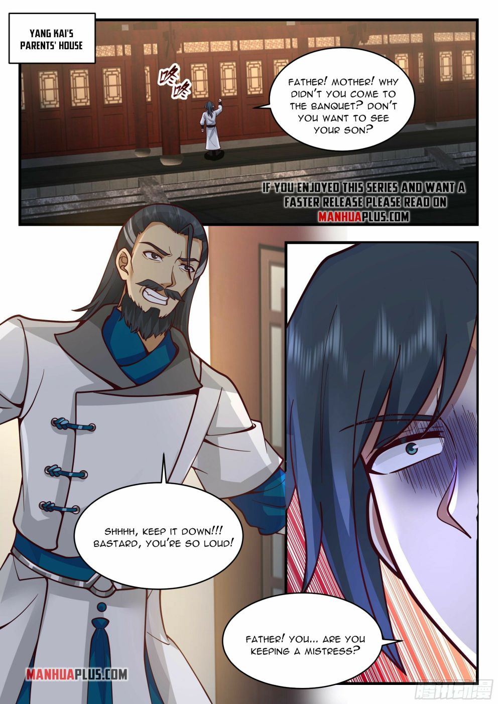 Page 9 of Chapter 2184