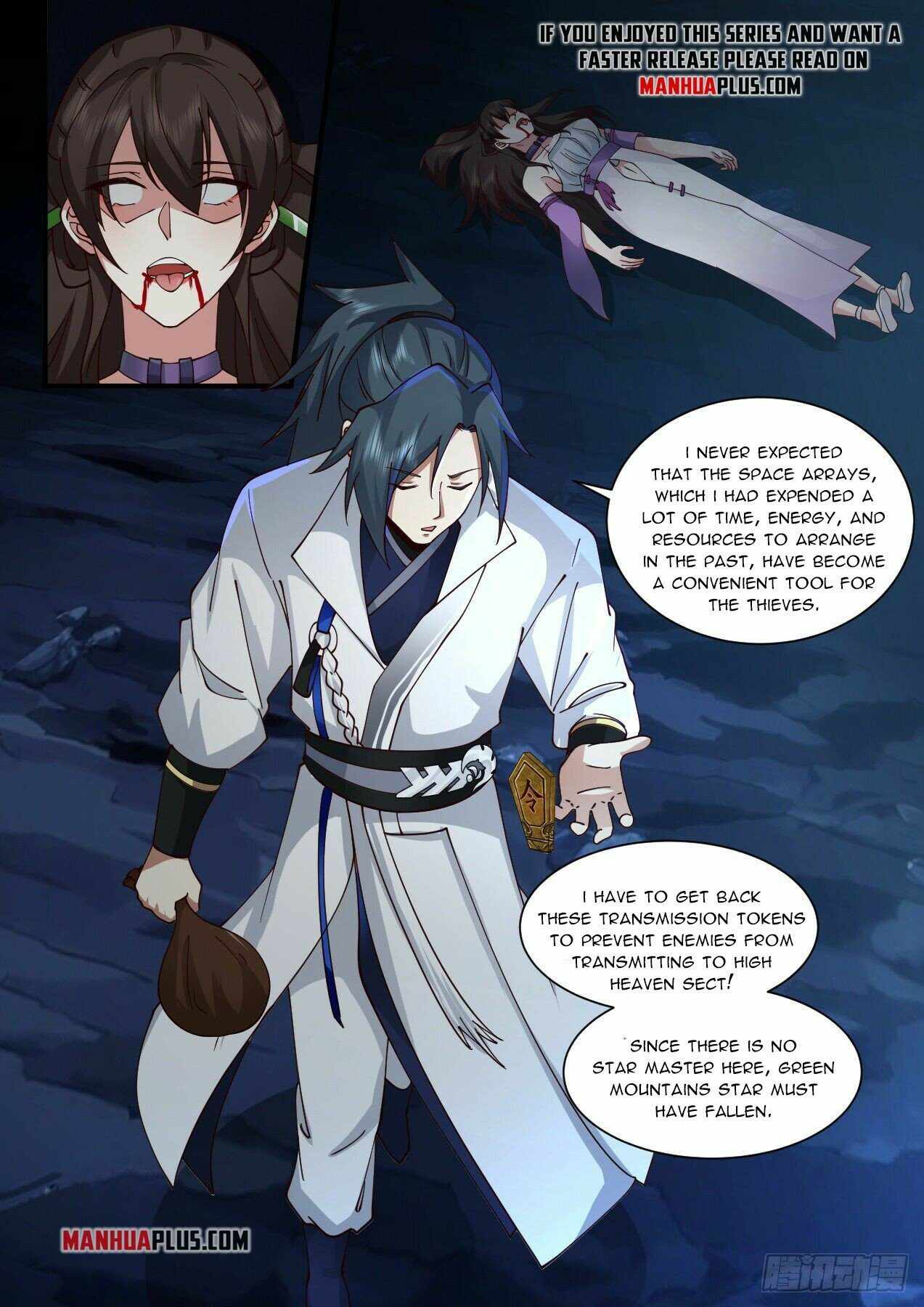 Page 7 of Chapter 2187