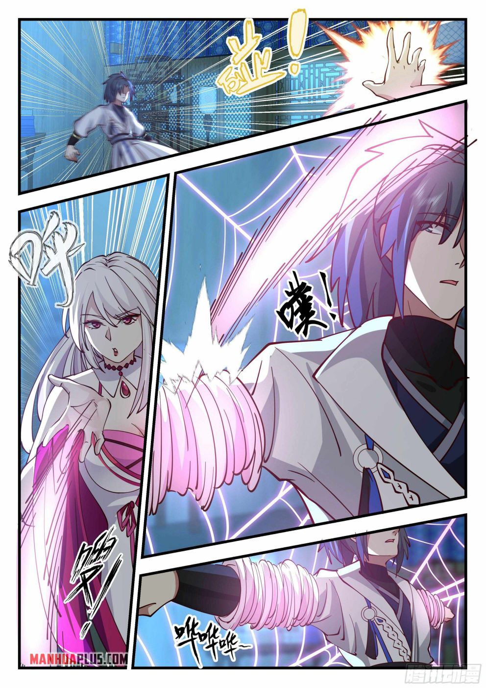 Page 11 of Chapter 2193