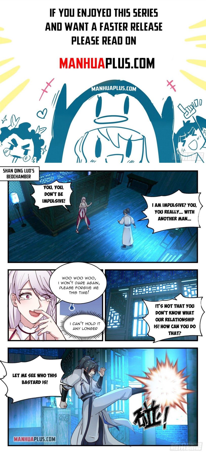 Page 1 of Chapter 2197