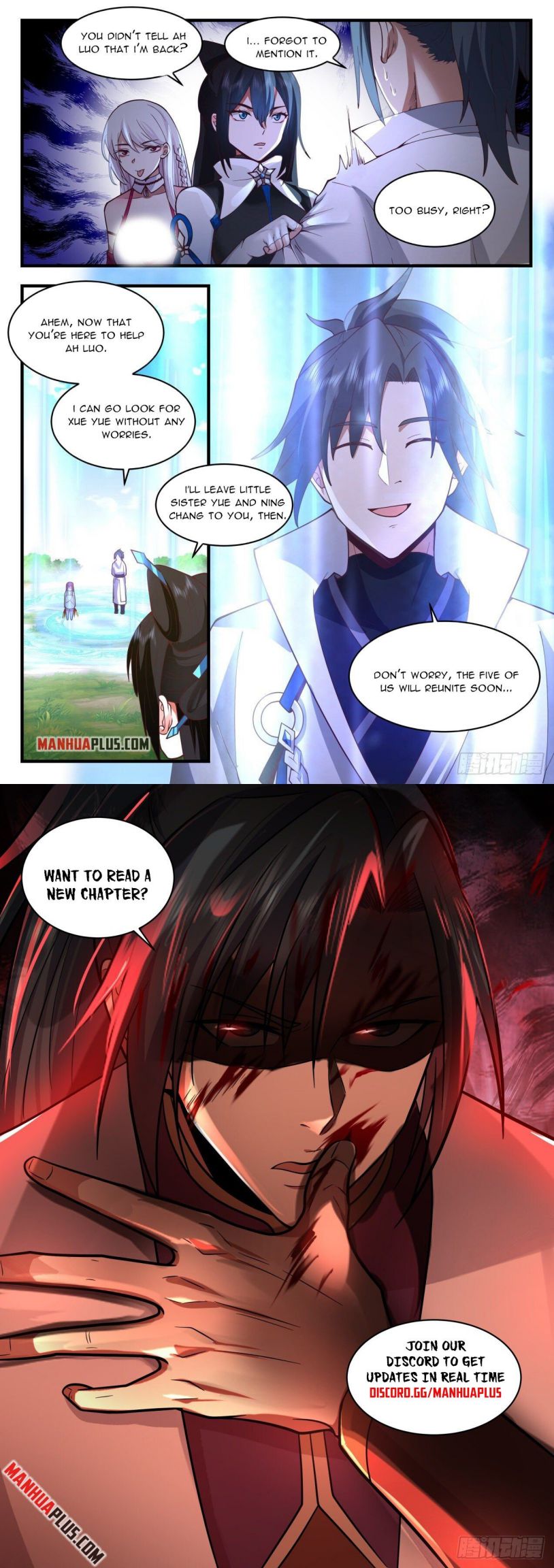 Page 12 of Chapter 2197
