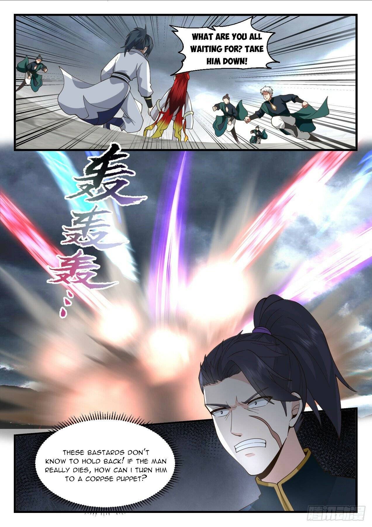 Page 4 of Chapter 2198