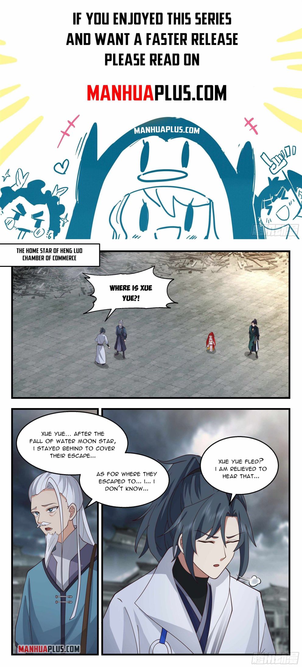 Page 1 of Chapter 2199