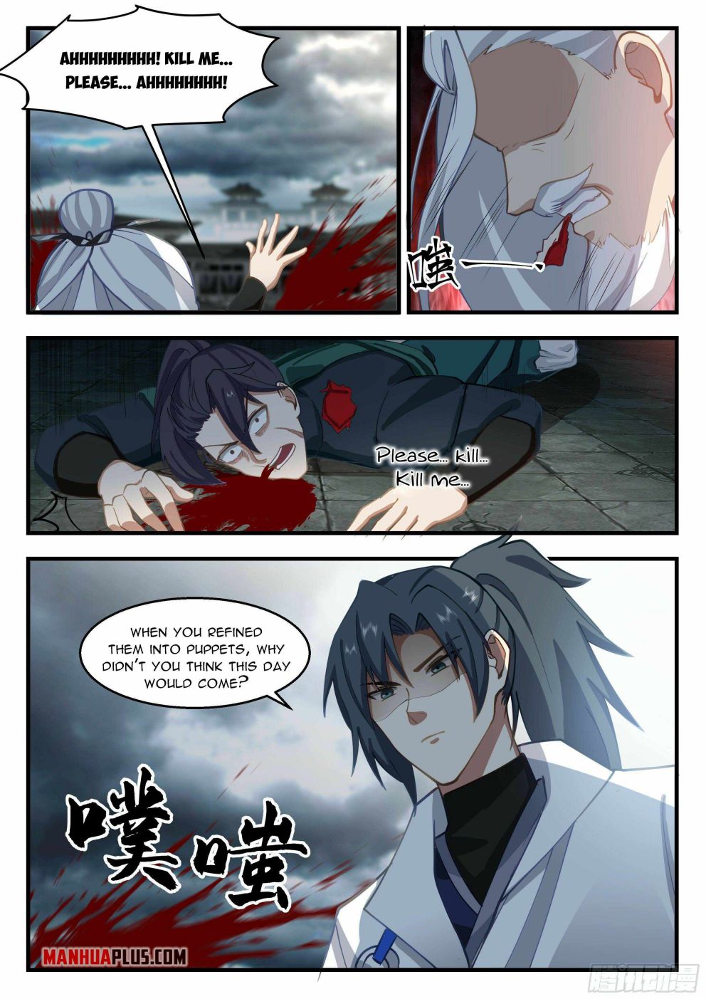 Page 8 of Chapter 2199