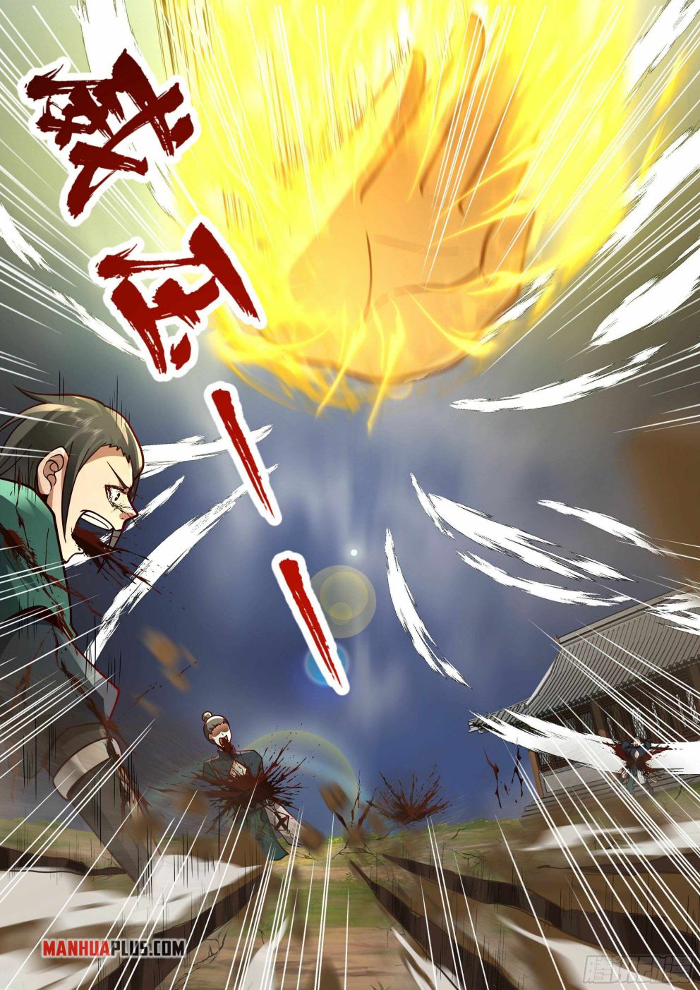 Page 6 of Chapter 2200