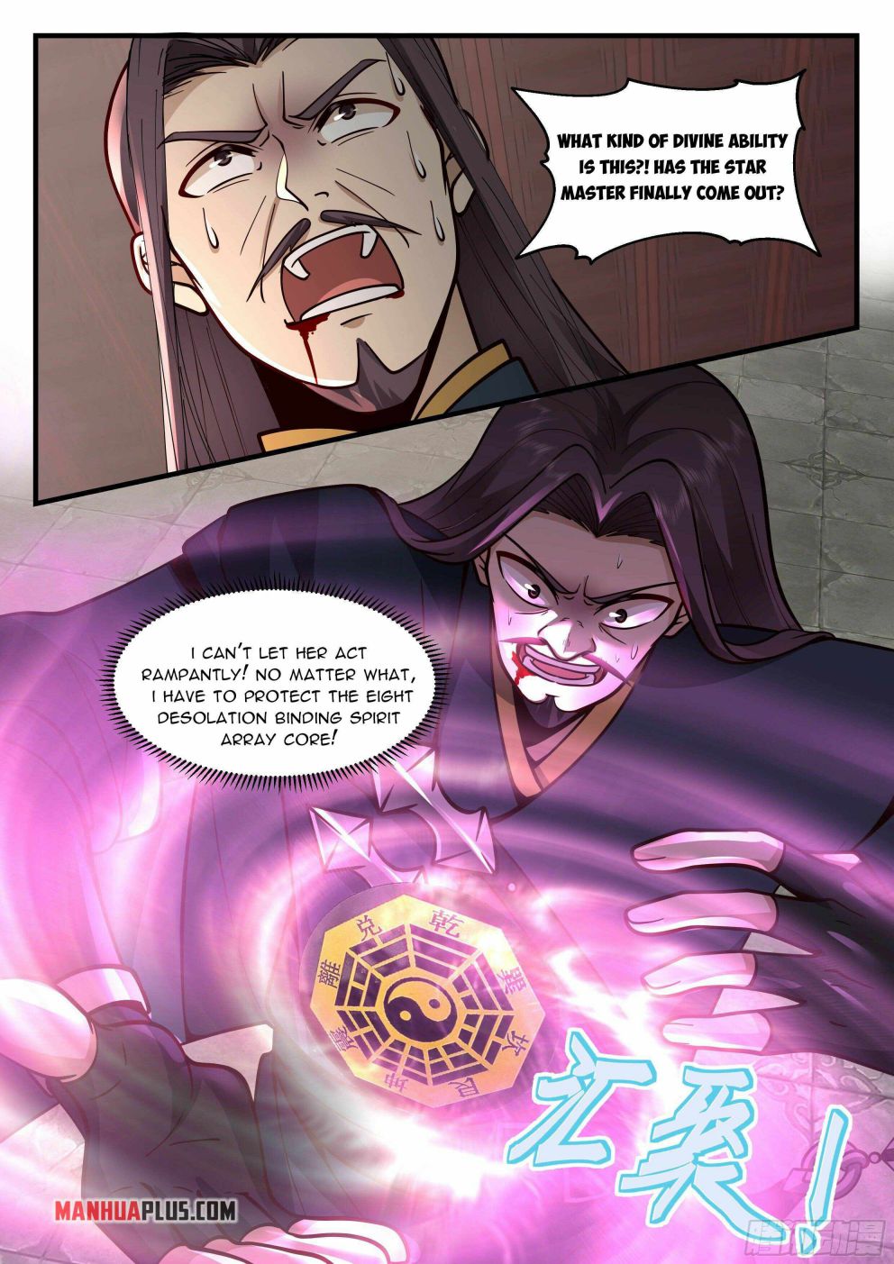 Page 7 of Chapter 2200