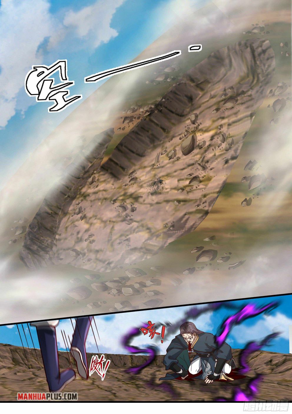 Page 11 of Chapter 2200
