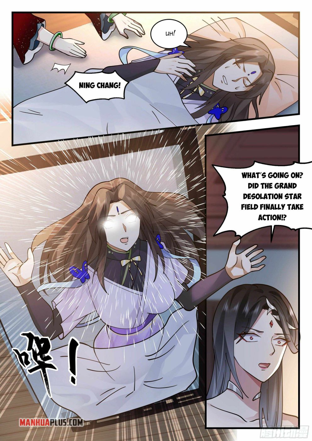 Page 5 of Chapter 2202