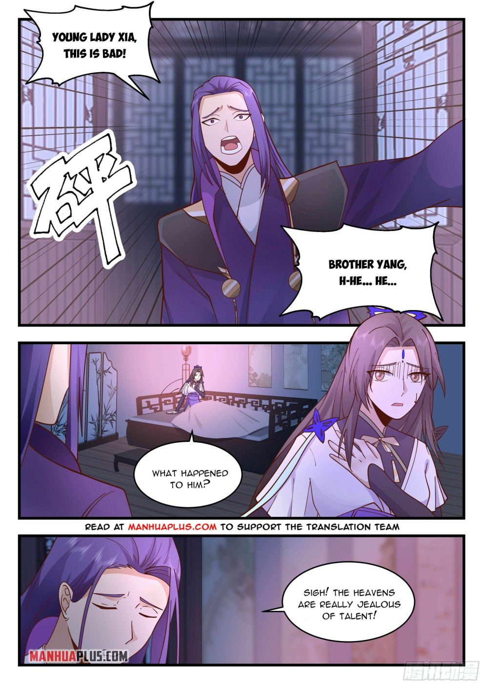 Page 2 of Chapter 2207