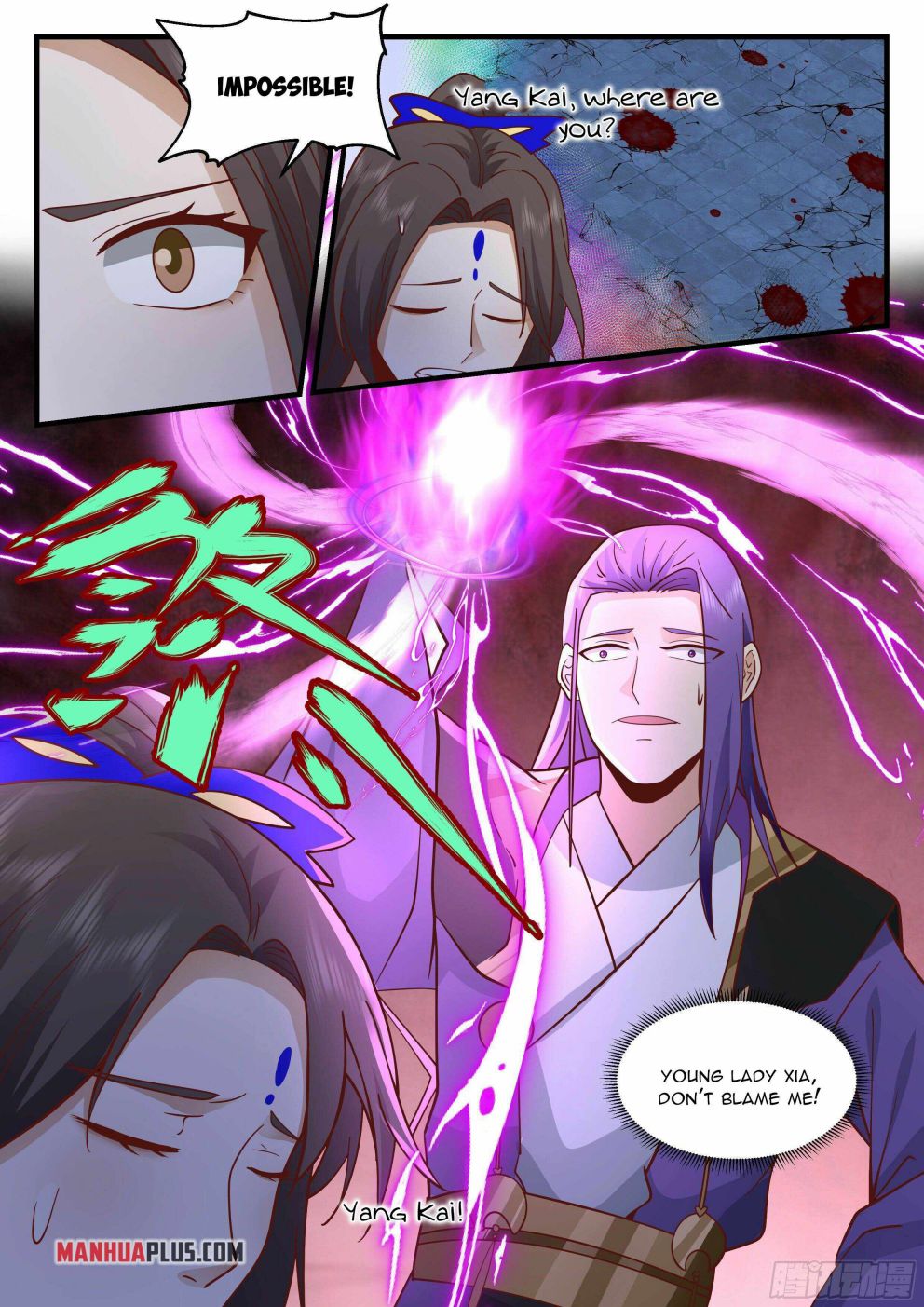 Page 3 of Chapter 2207
