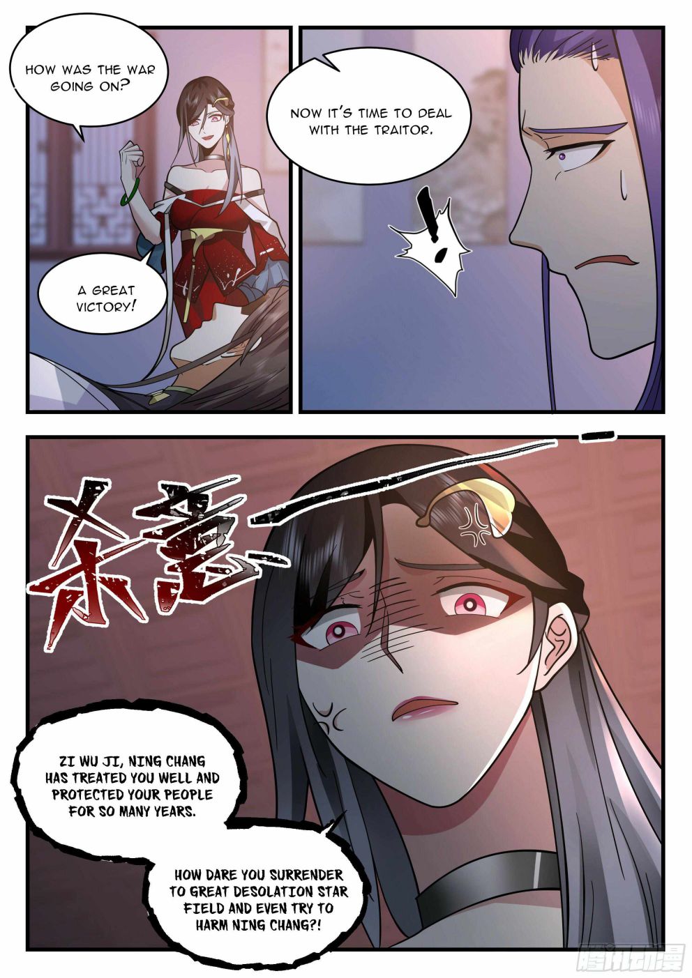 Page 8 of Chapter 2207