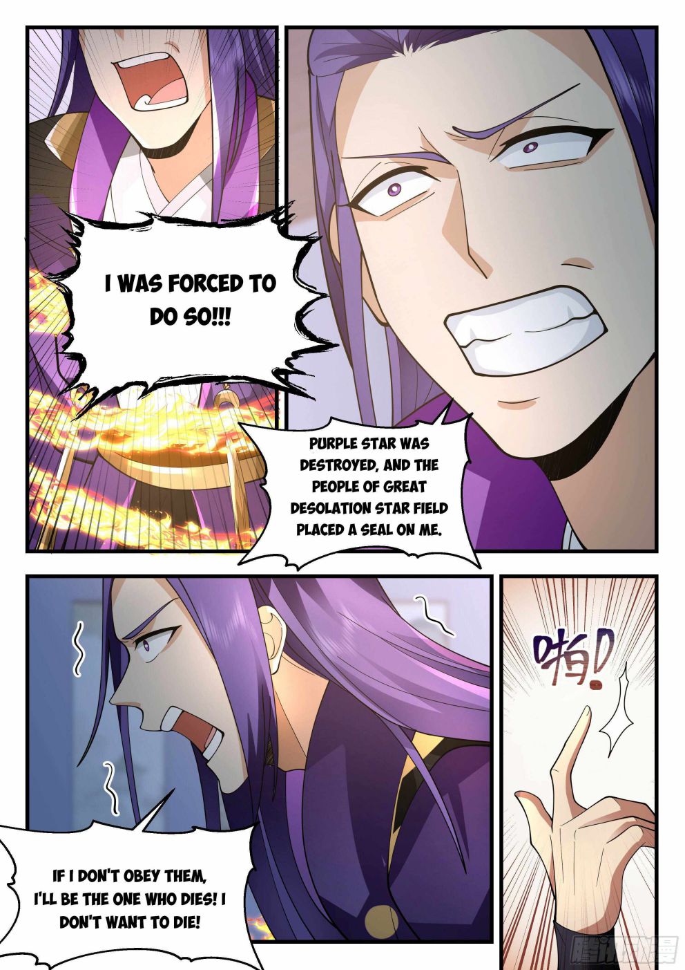 Page 9 of Chapter 2207