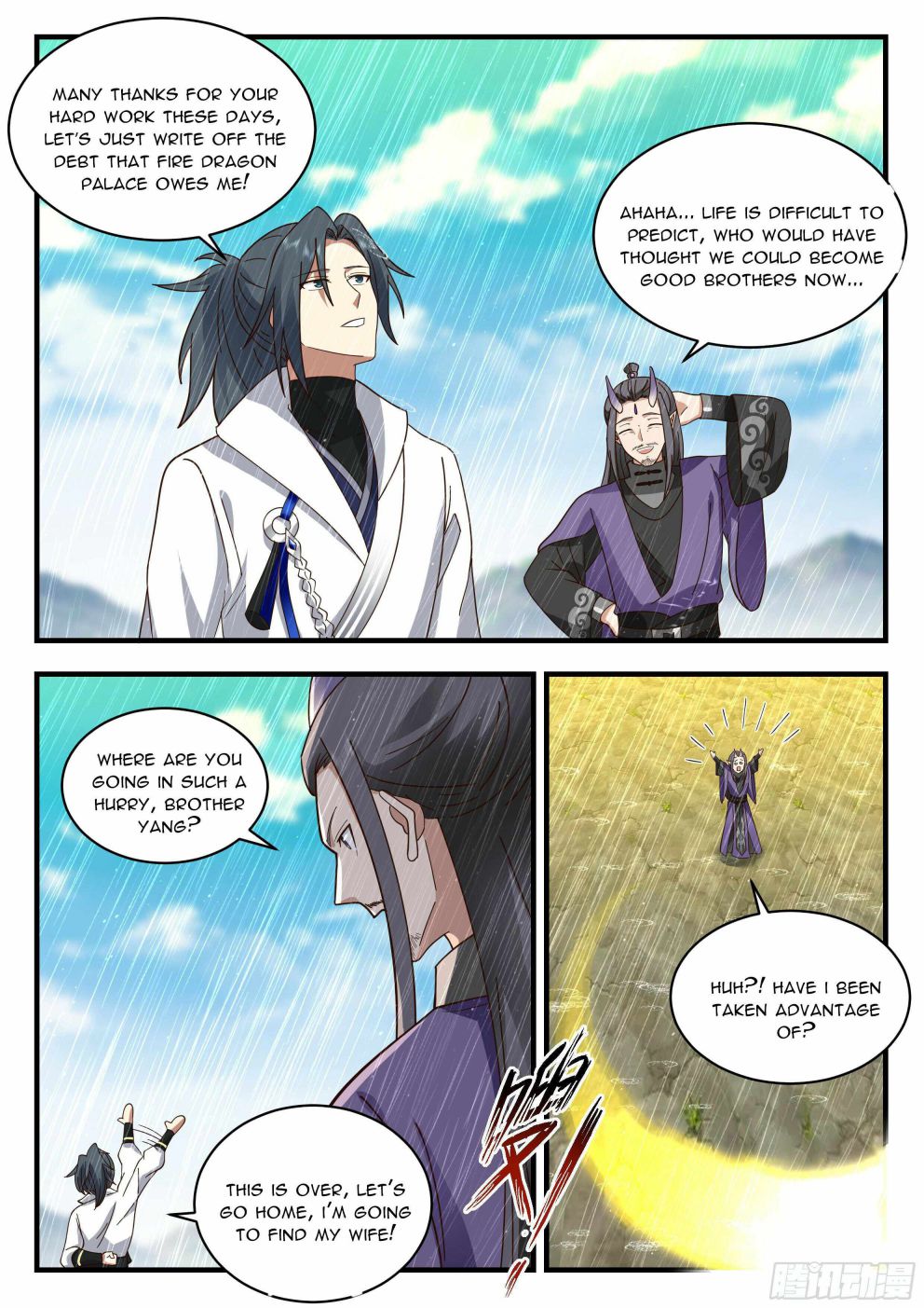 Page 5 of Chapter 2209