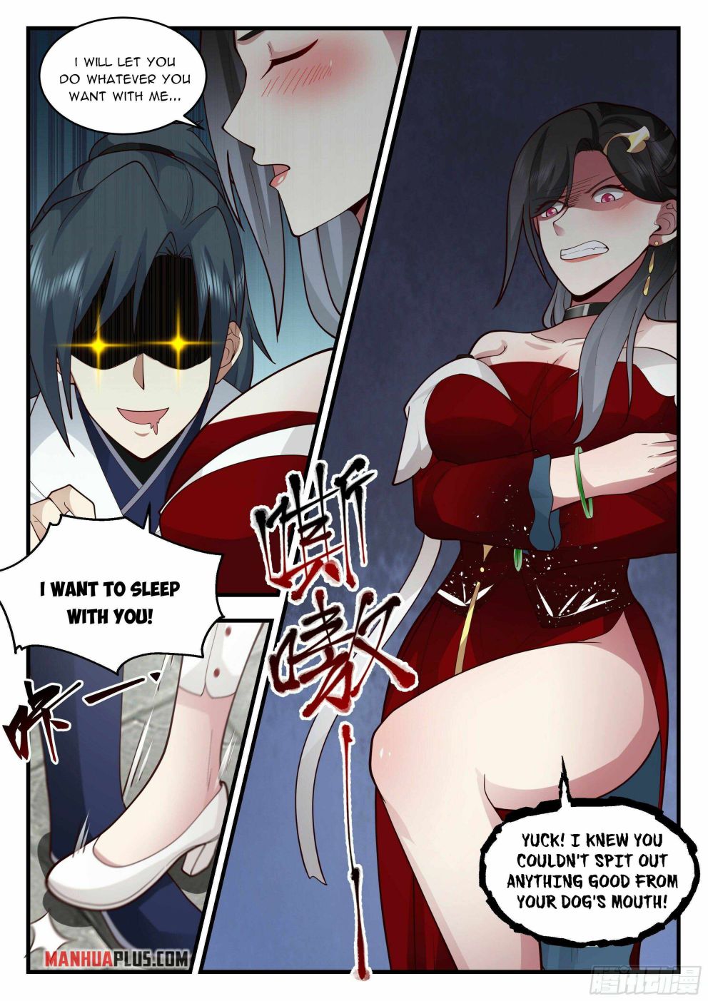 Page 9 of Chapter 2209