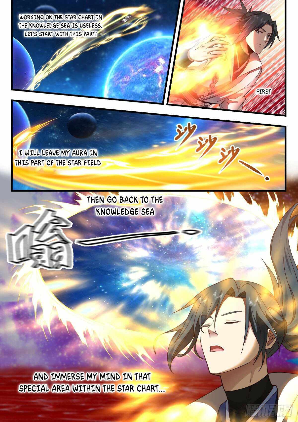Page 5 of Chapter 2211