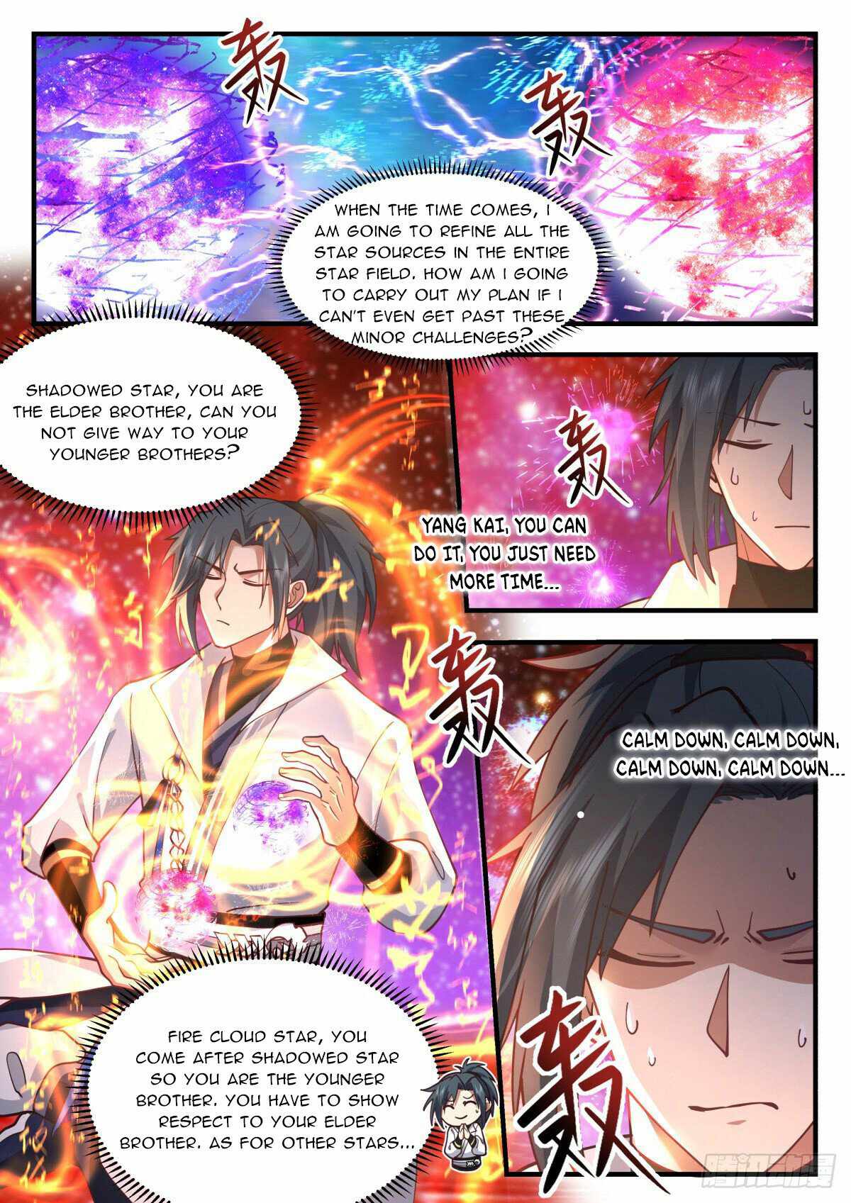 Page 5 of Chapter 2214