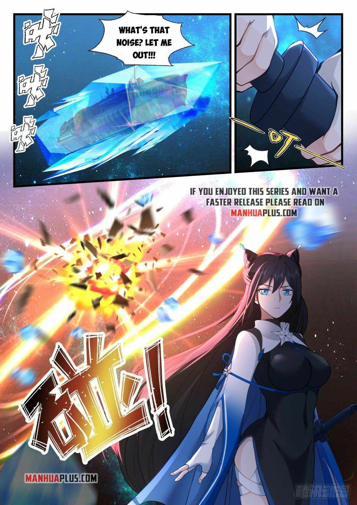 Page 5 of Chapter 2215