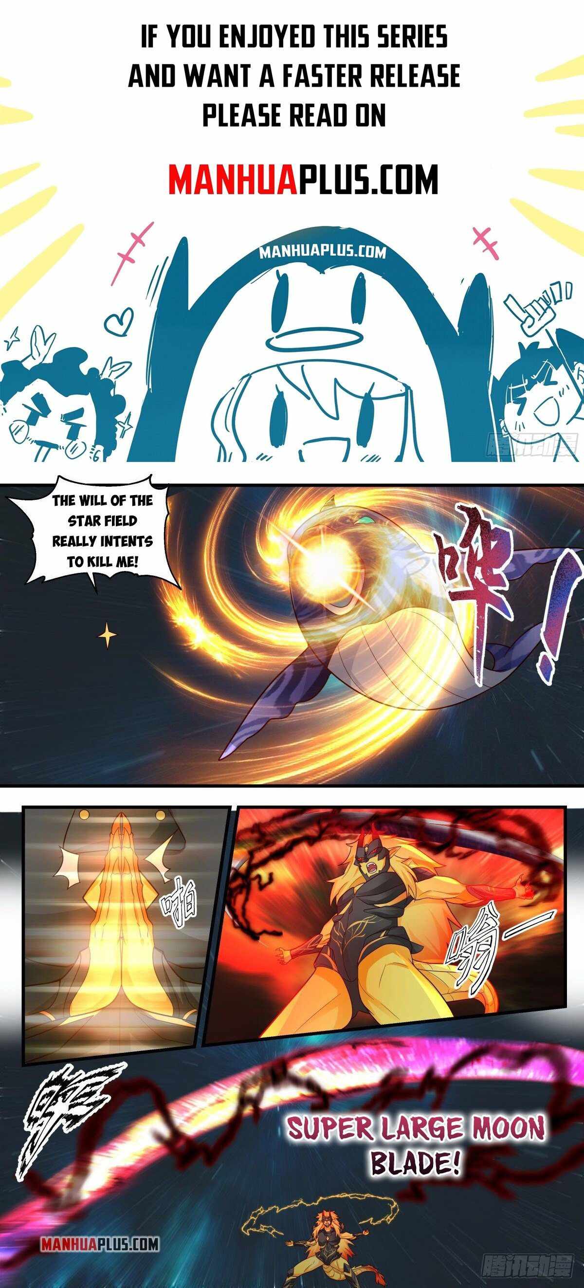 Page 1 of Chapter 2217