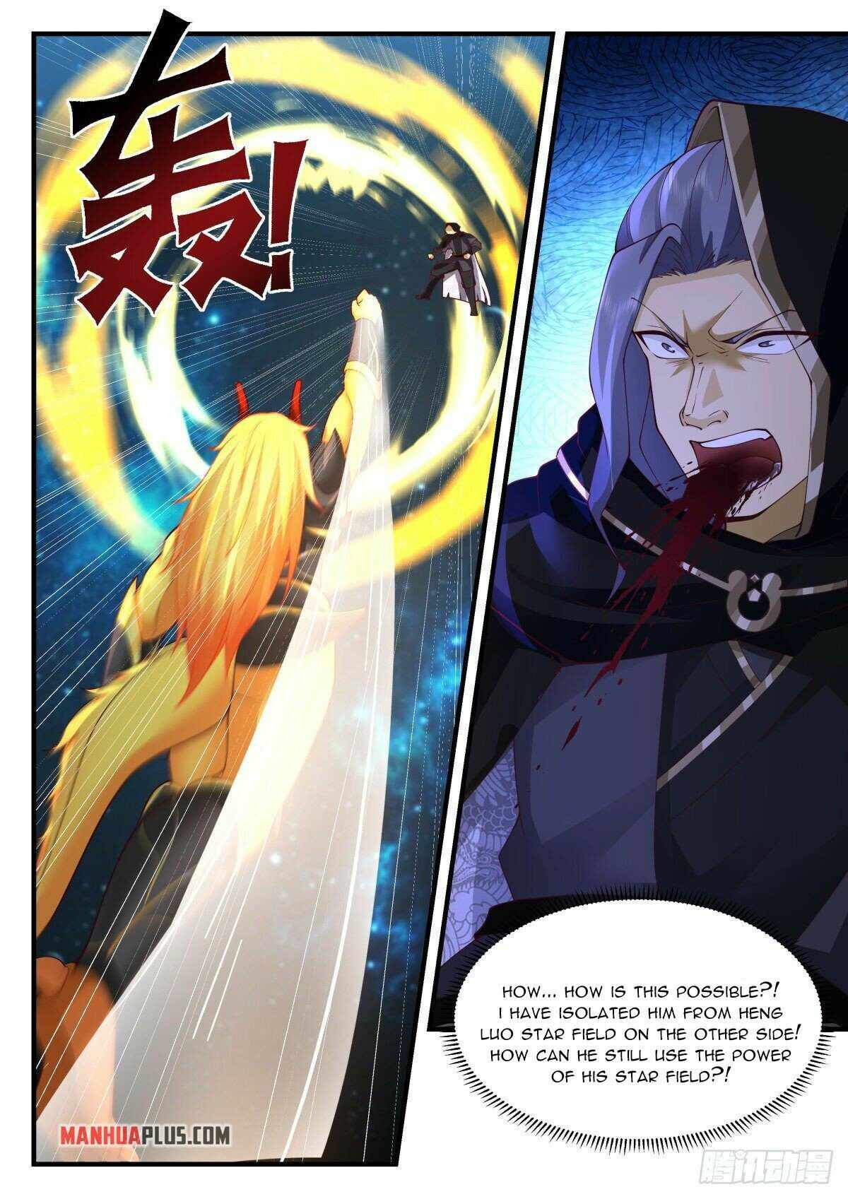 Page 4 of Chapter 2221