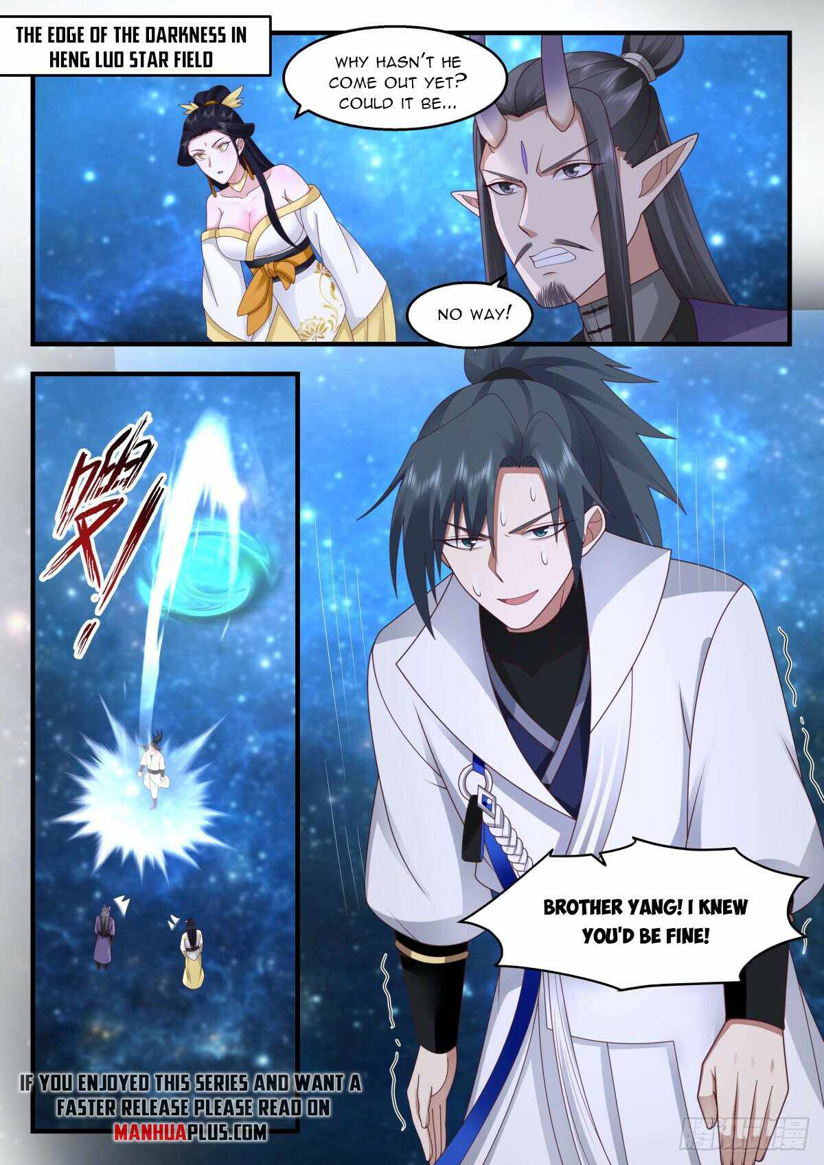 Page 6 of Chapter 2221