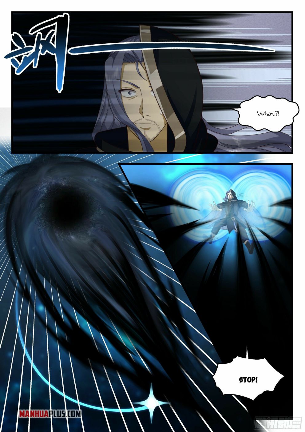 Page 4 of Chapter 2223