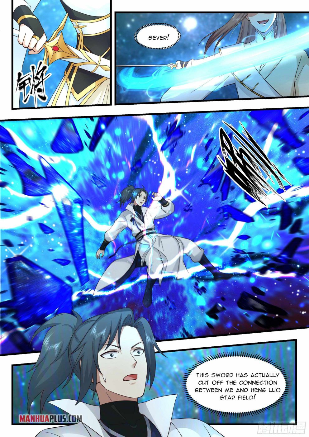 Page 5 of Chapter 2230