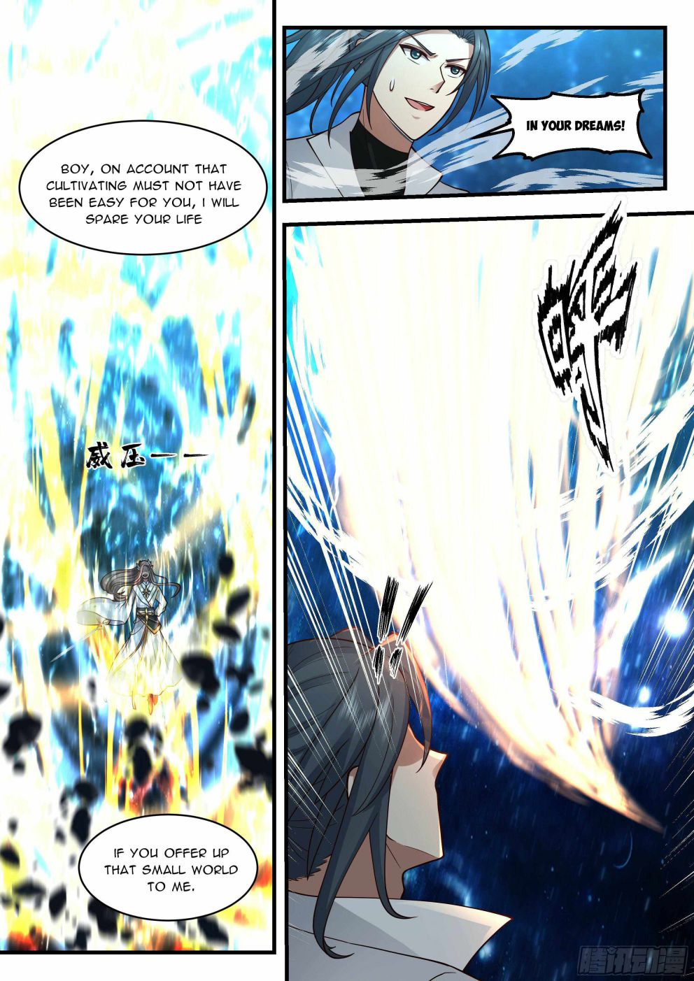 Page 7 of Chapter 2230
